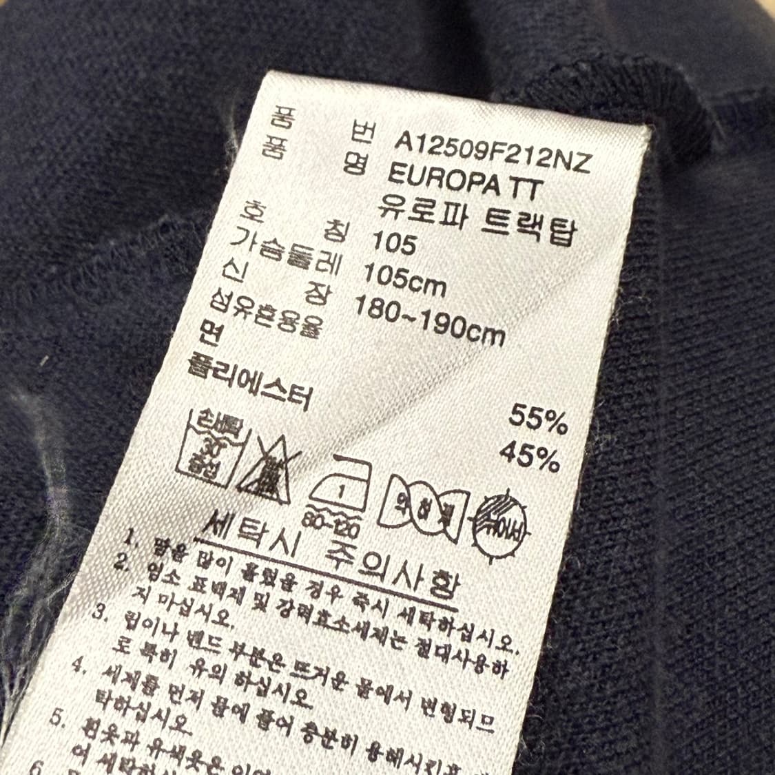 아디다스 네이비 하늘 유로파 져지 트랙탑 105 상품이미지7