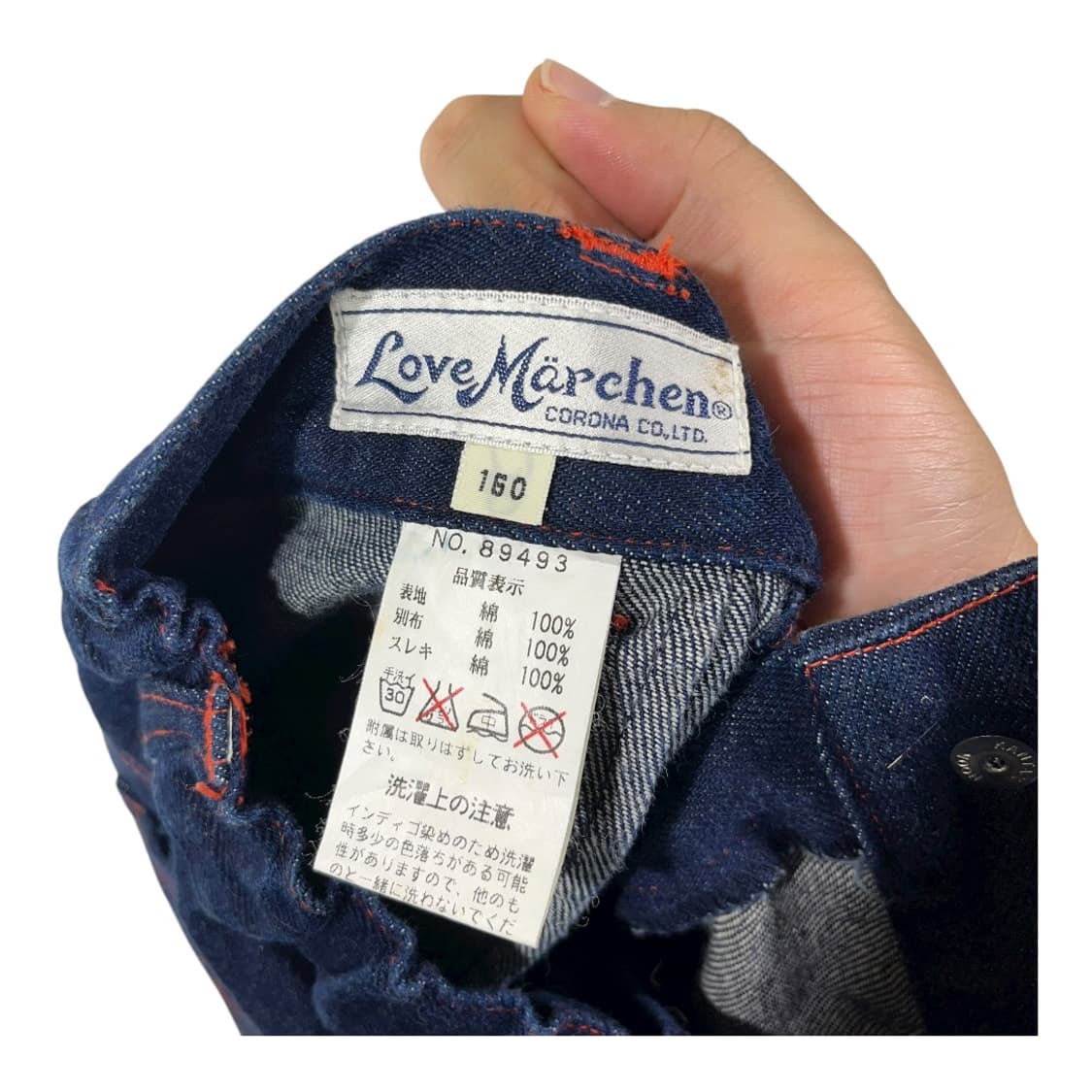 [LOVE MARCHEN] 키치 히피 데님 롱스커트 상품이미지5