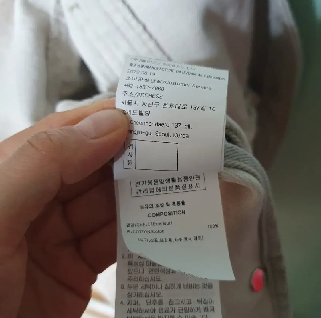 솔리드옴므 22년 셔츠형 데님자켓 105 상품이미지6