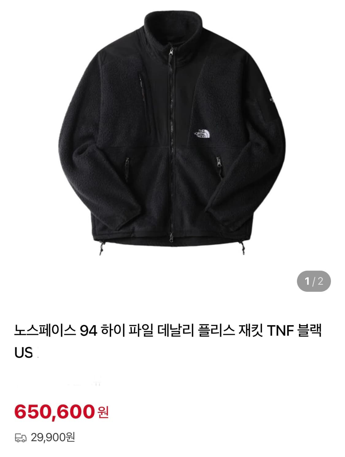 (해외 L) 노스페이스 94 데날리 플리스 재킷 상품이미지7