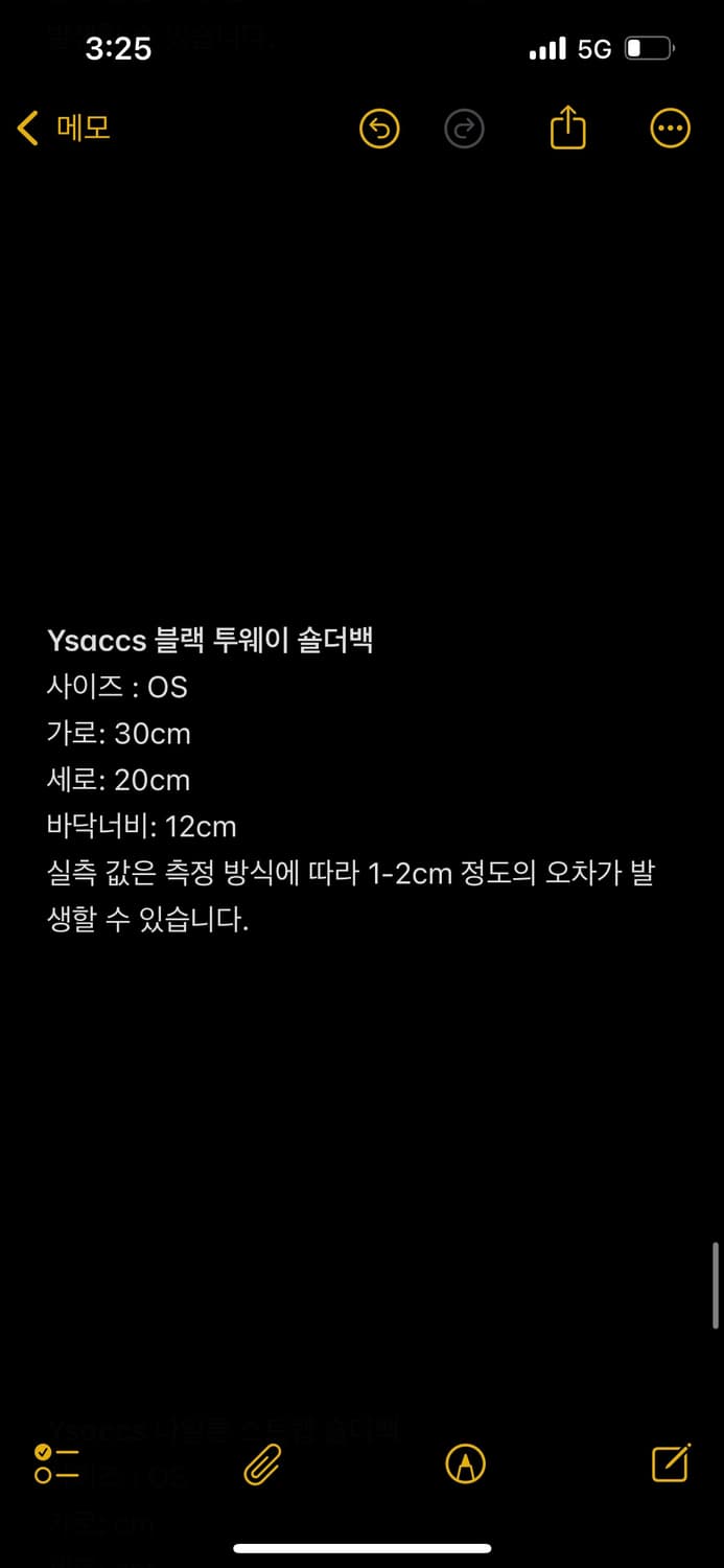요지 야마모토 YSACCS 코팅 매쉬 2way 숄더백 상품이미지5