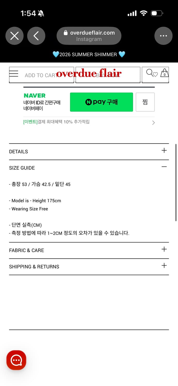 오버듀플레어 메쉬 코르셋 슬리브리스 티셔츠 (틸 블루) 상품이미지6