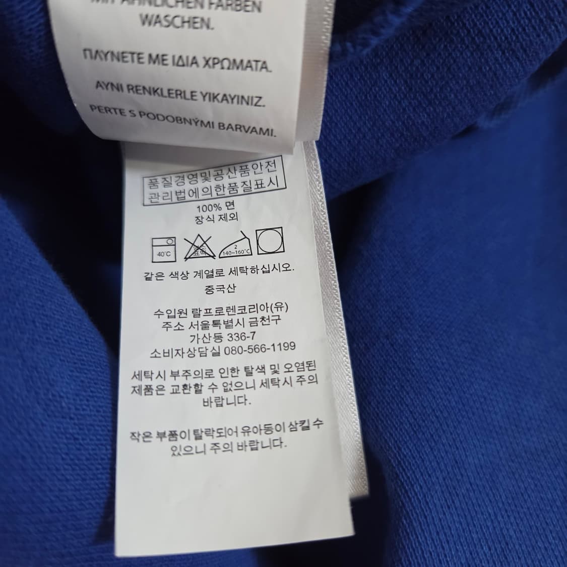 폴로 랄프로렌 반팔 카라티 슬림핏 상품이미지6