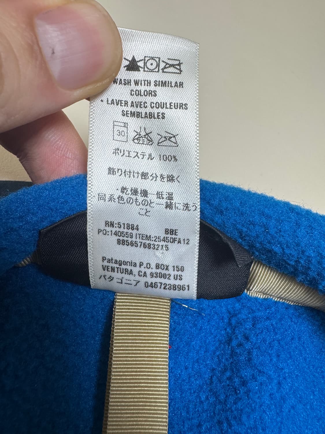 2XL 빈티지 파타고니아 신칠라 블루 상품이미지4