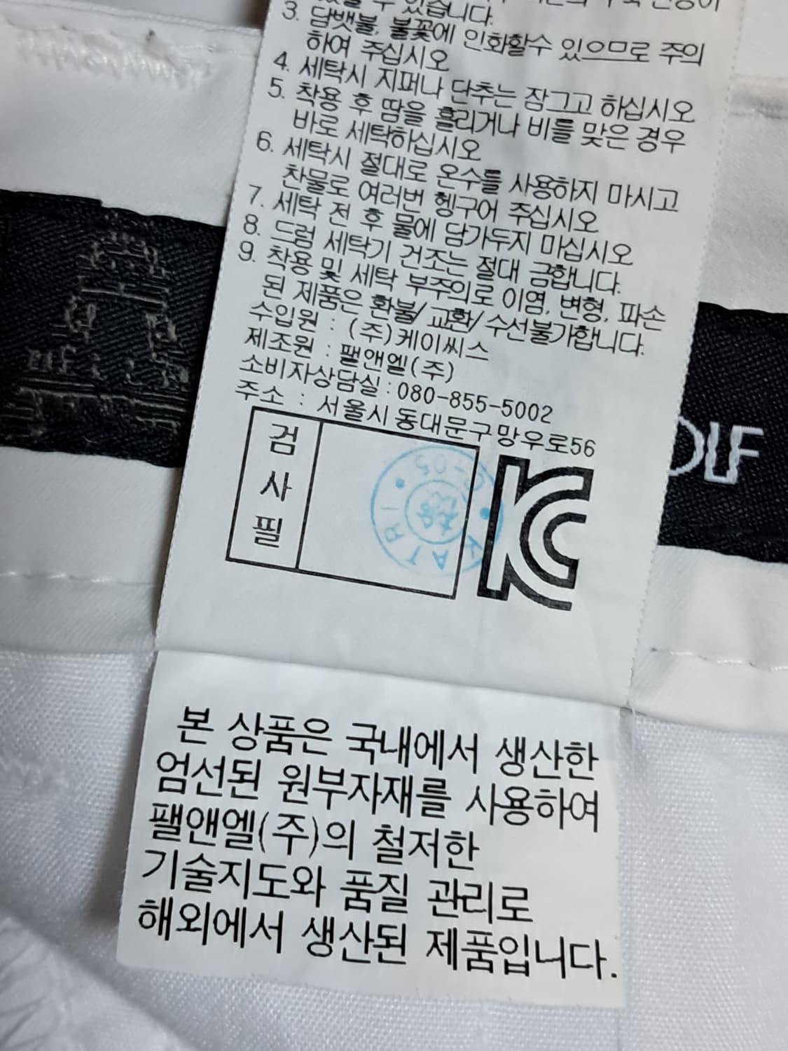 엘르 골프 여성 바지 67 상품이미지8