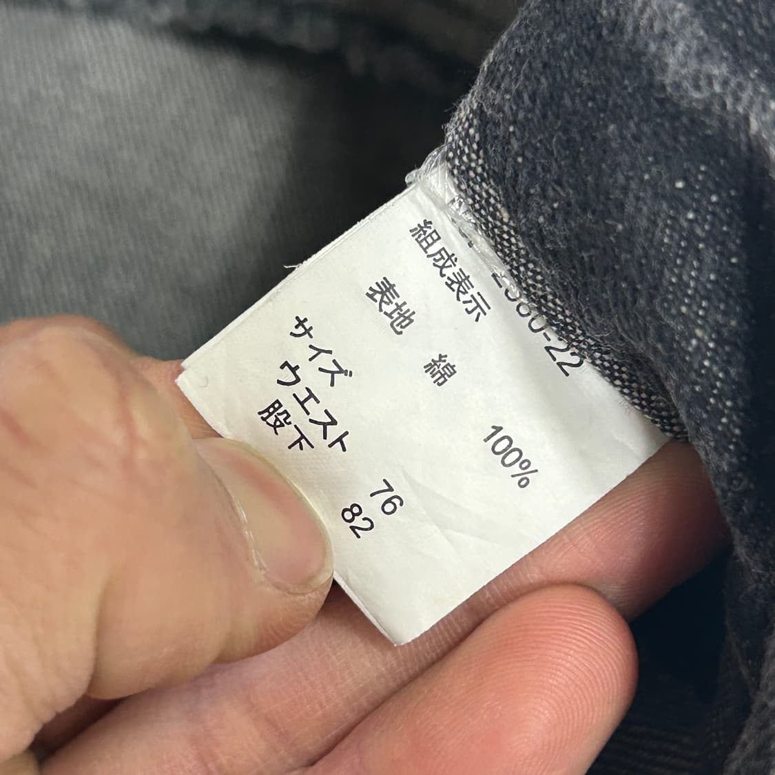 [BERNINGS-SHO] 버닝쇼 펑크 워싱 그래피티 데님팬츠 상품이미지7