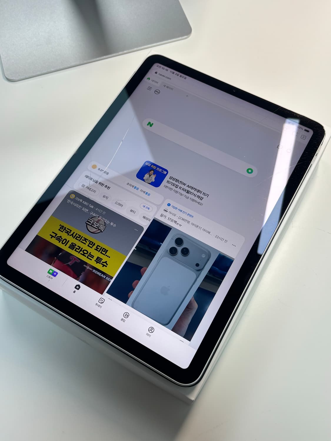 [급처] 아이패드에어4 64GB 실버 상품이미지5