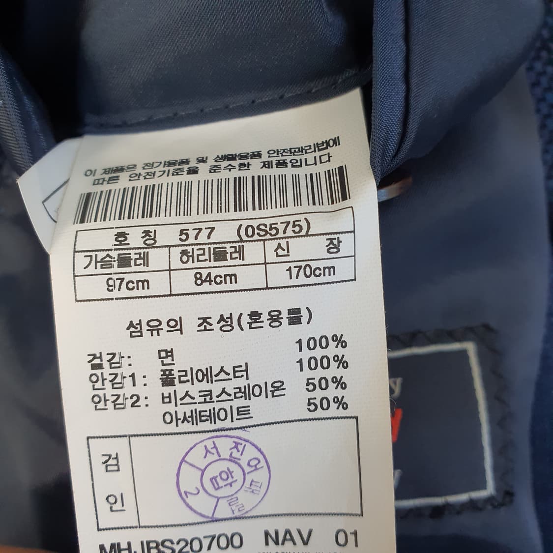 캠브리지멤버스 여름용 블레이저 자켓 남자95 상품이미지9