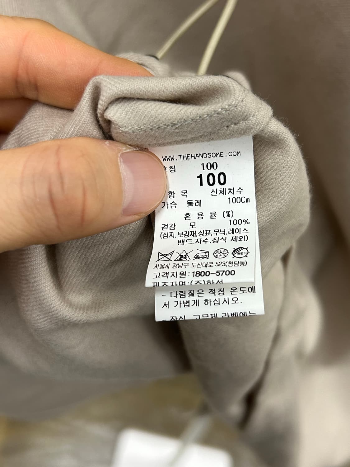 TIME 타임 베이지 포켓 셔츠형 자켓 상품이미지7