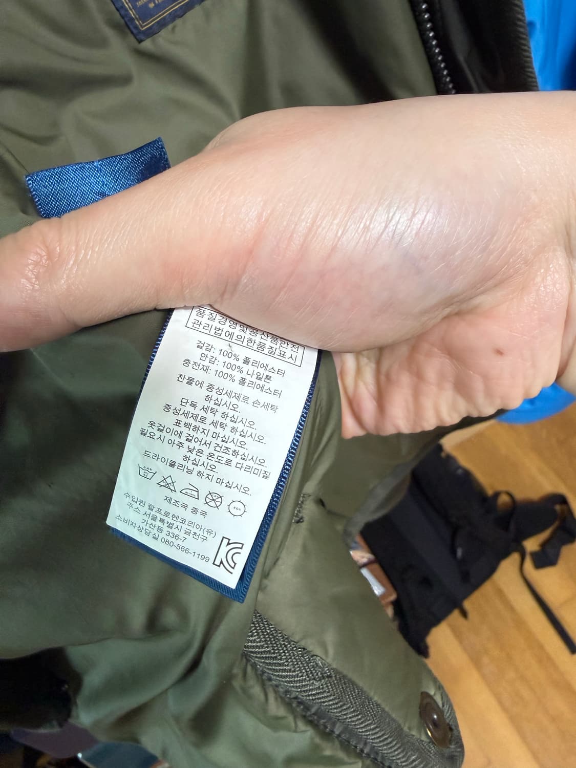 M 폴로 랄프로렌 퀼팅자켓 올리브 카키 상품이미지5