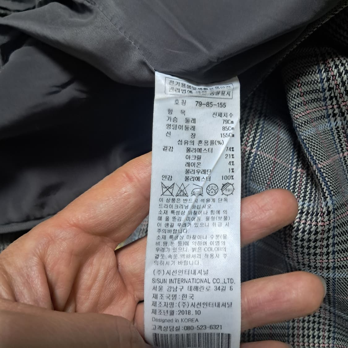 잇미샤 체크 롱 원피스 44~날씬55(상태상급) 상품이미지8