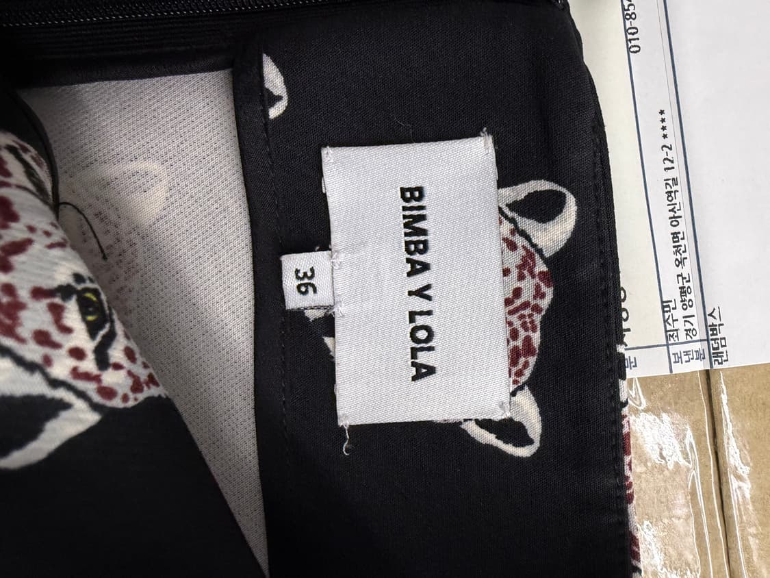 BIMBA Y LOLA pattern midi skirt 36 상품이미지5