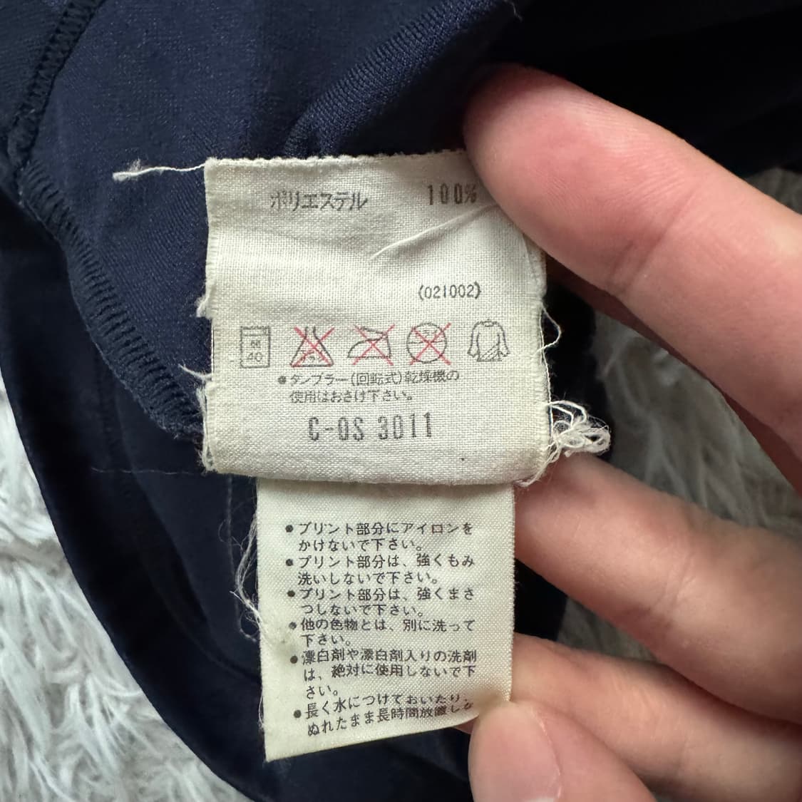 ADIDAS 일본빈티지 기능성 반팔 아디다스 빈티지반팔 M 90 상품이미지7