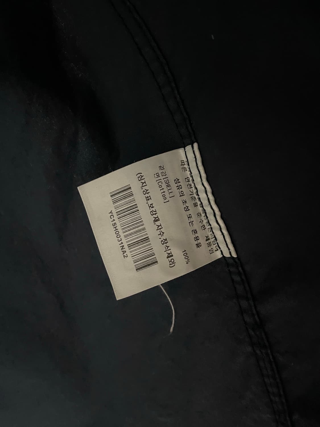 [M]예일 네이비 셔츠 상품이미지4