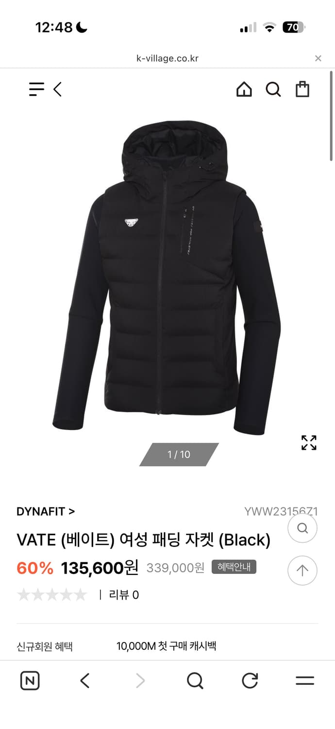 다이나핏 조끼패딩 상품이미지1