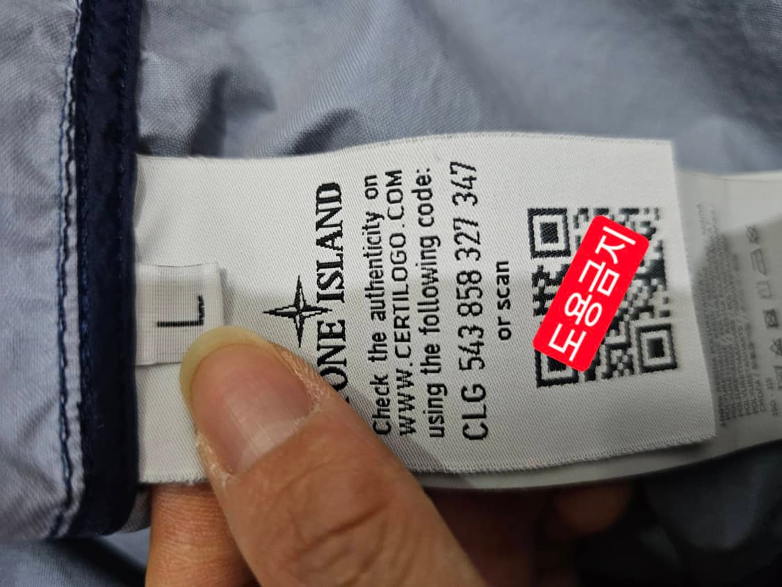 정품 스톤아일랜드 멤브라나 3L TC 후드 자켓 100/L 상품이미지5
