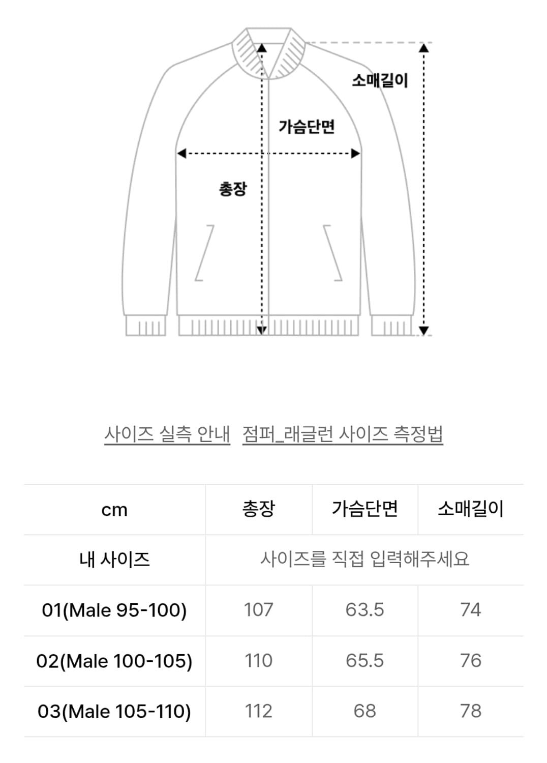 어나더오피스 차콜브라운 앰플 발마칸 캐시미어 코트 3사이즈 105 110 상품이미지9