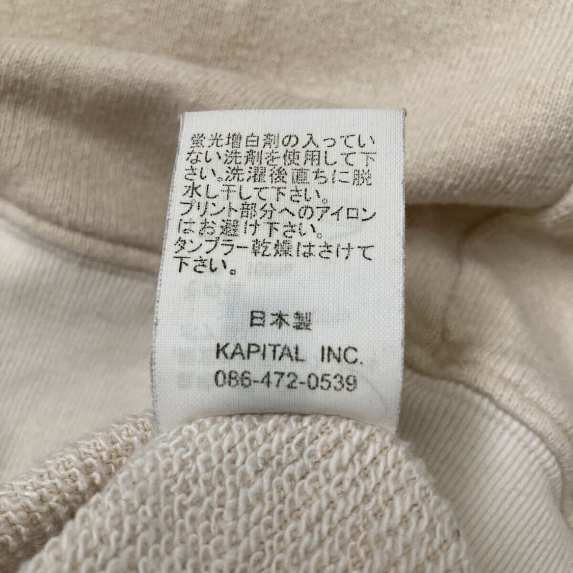 캐피탈 보아 집업 자켓 레이디스 상품이미지10