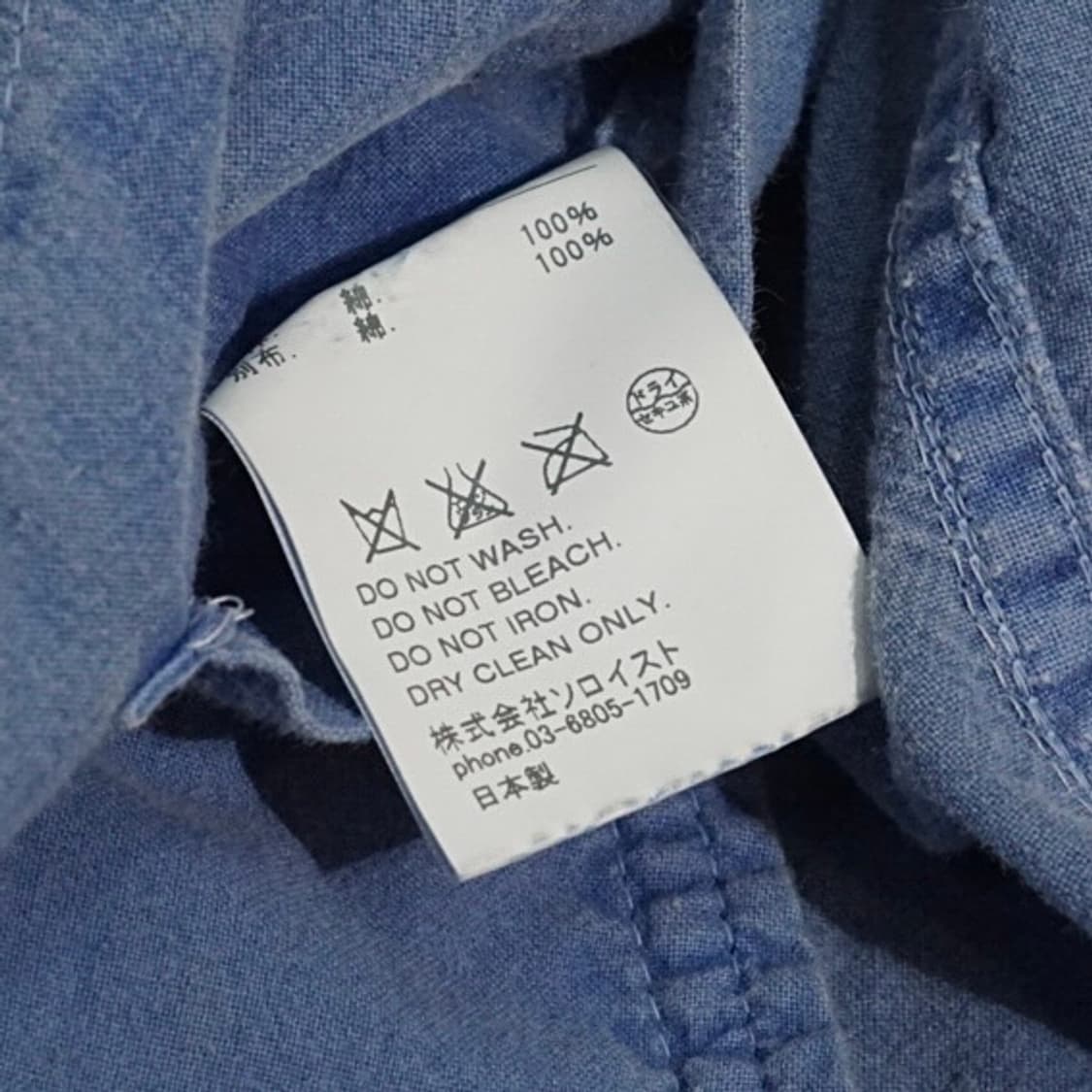 타카히로미야시타 솔로이스트 어스다잉 더블 자켓 상품이미지9