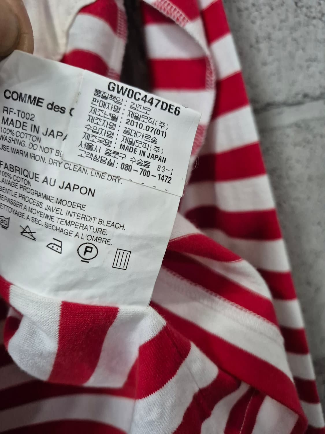 꼼데가르송 스트라이프 롱슬리브 상품이미지9