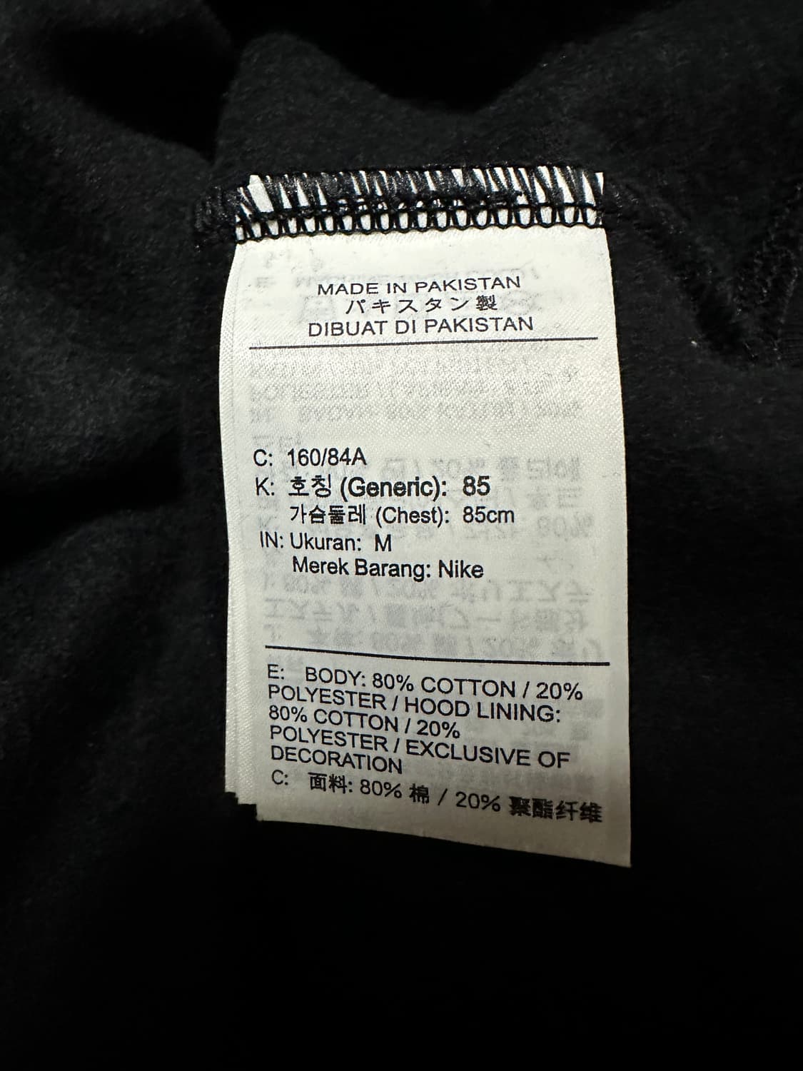 (M) 나이키 중앙 로고 미드 스우시 후드티 블랙 상품이미지3