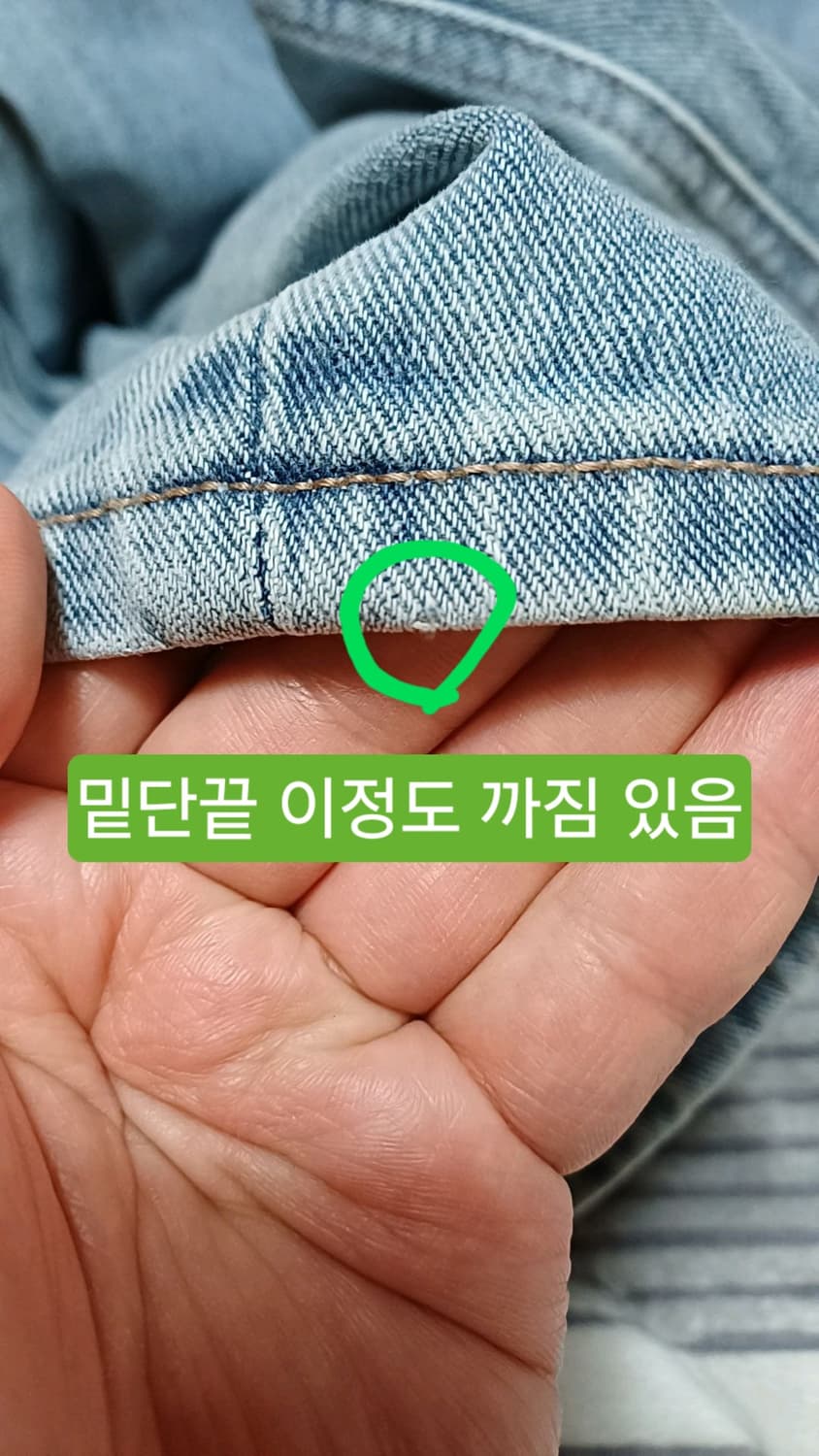 무신사 와이드 연청바지 실측30인치 기장110 상품이미지10