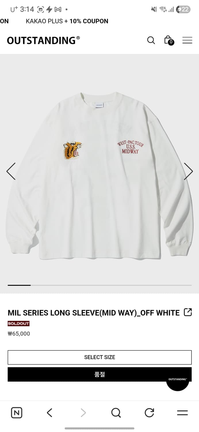 아웃스탠딩 롱슬리브  상품이미지1