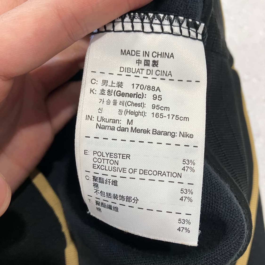 276 나이키 프랑스 져지 트랙탑 상품이미지4