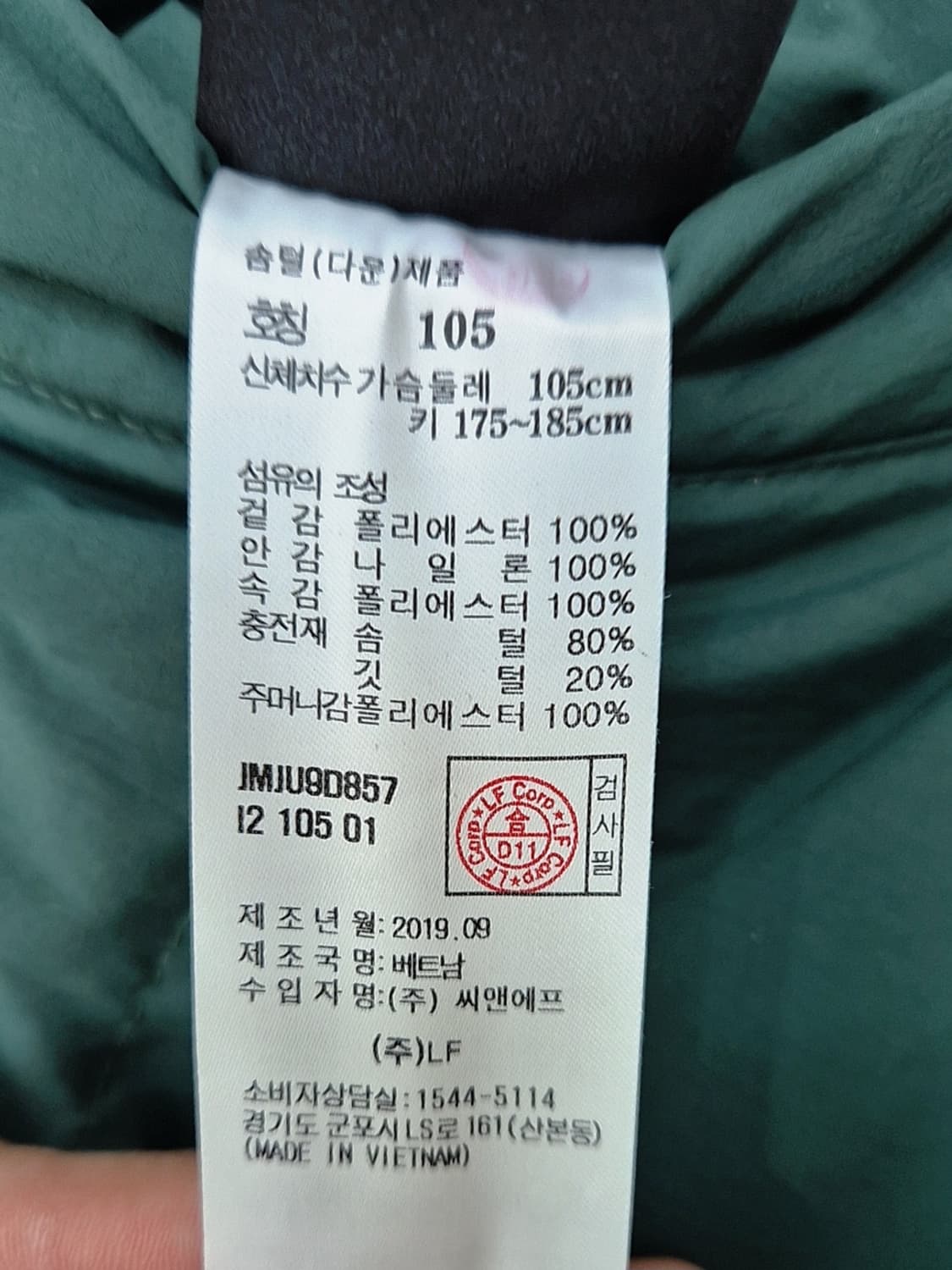 [105]<질스튜어트> 리버서블 카키머스타드 다운패딩 상품이미지3