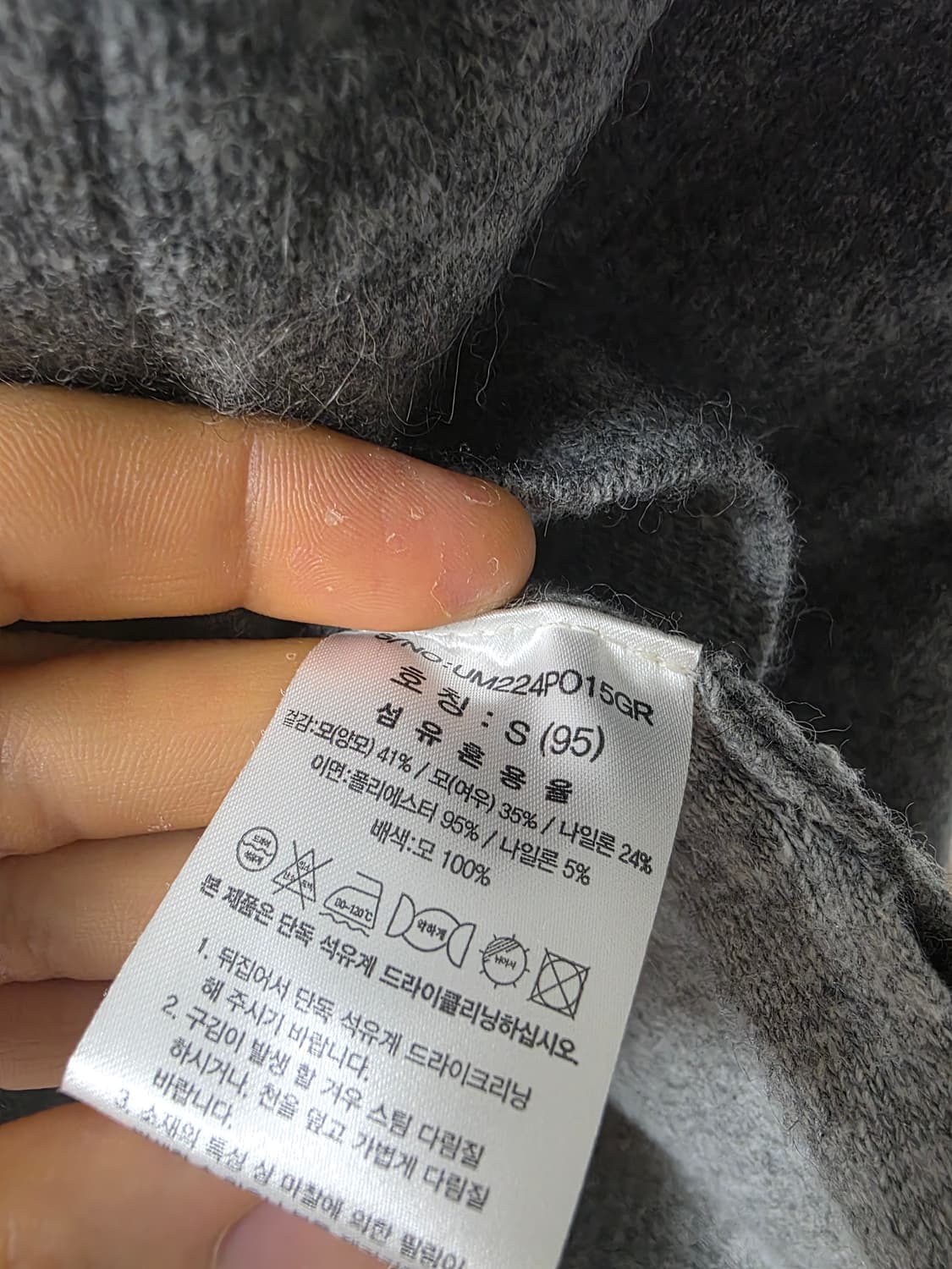 우마뭉 카라니트 그레이 S 상품이미지5