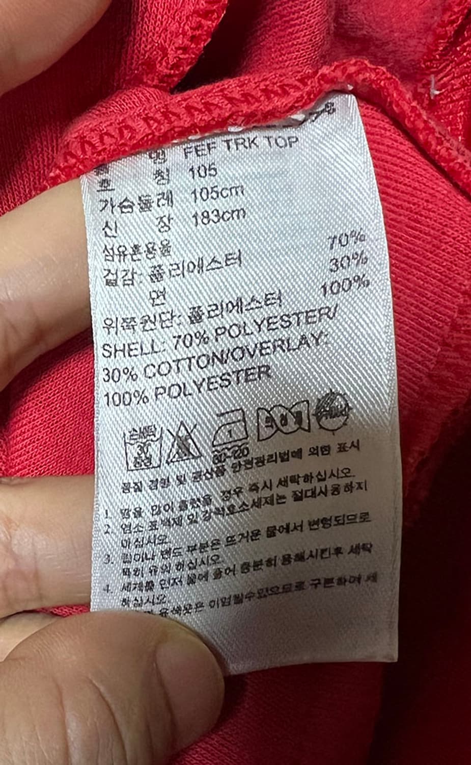 아디다스 스페인 트랙탑 져지 춘추 캐주얼 레드 XL 100-105 상품이미지7