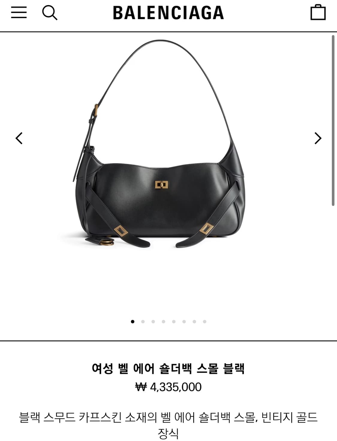 발렌시아가 벨에어 숄더백 스몰 팝니다 상품이미지1