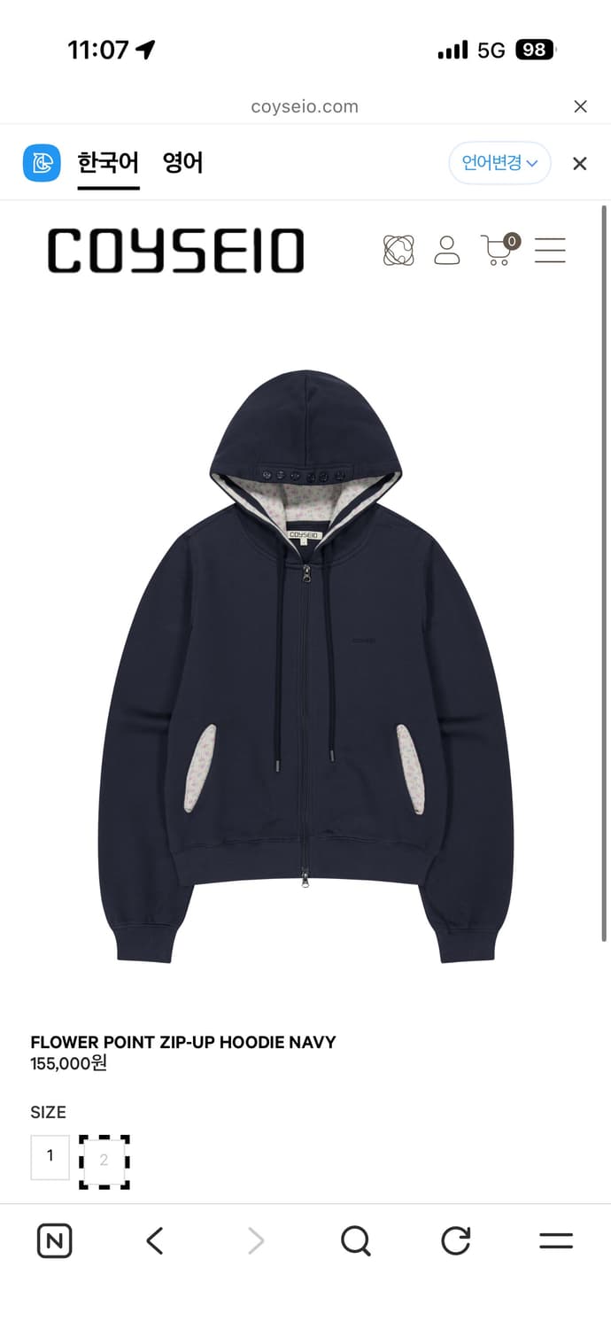 코이세이오 플라워 포인트 집업 후디 네이비 2사이즈 상품이미지1