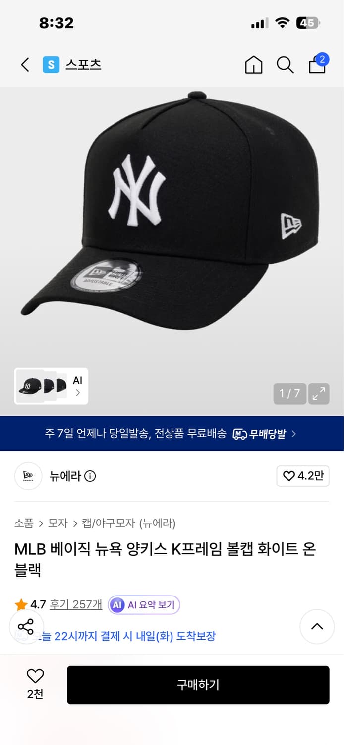 뉴에라 k프레임 블랙 상품이미지1