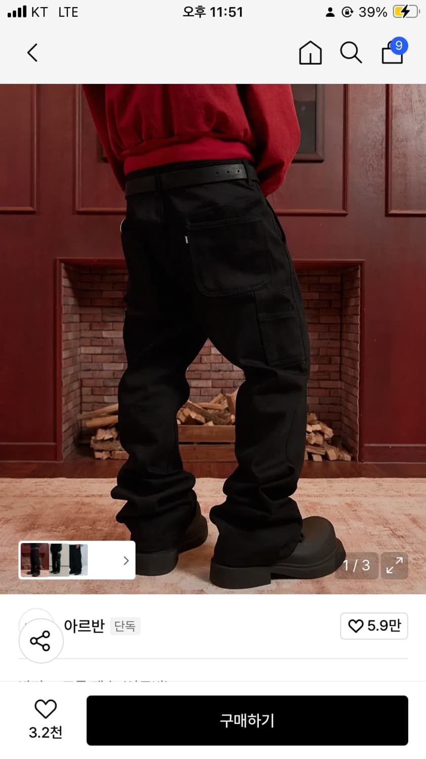 아르반 루터스 새깅 플레어 팬츠 구합니다 상품이미지1