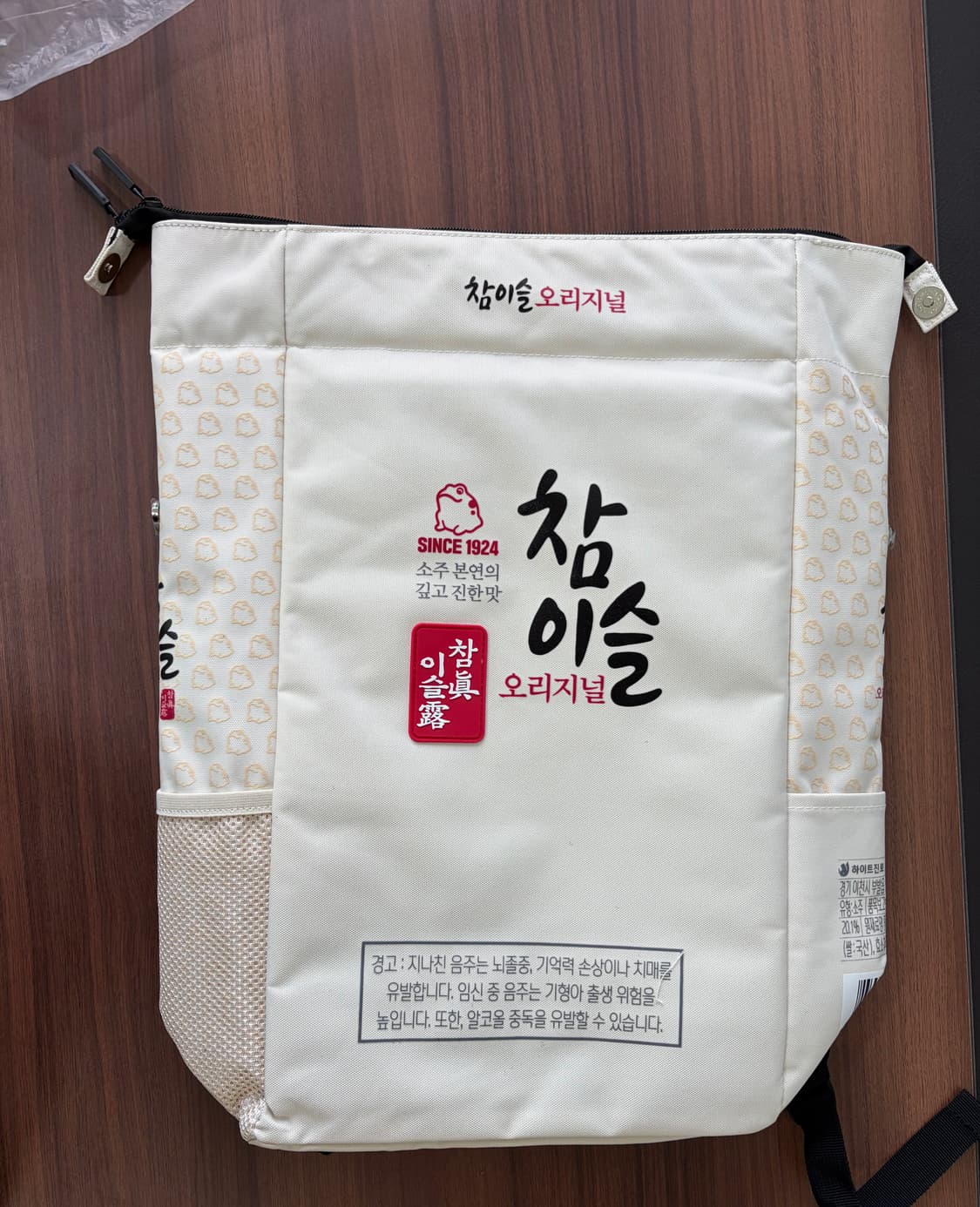 참이슬 가방 백팩 (네고가능) 상품이미지1