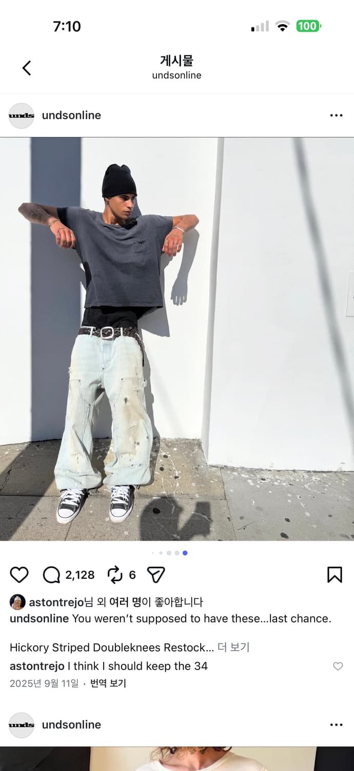 unds online 히코리 팬츠  상품이미지3