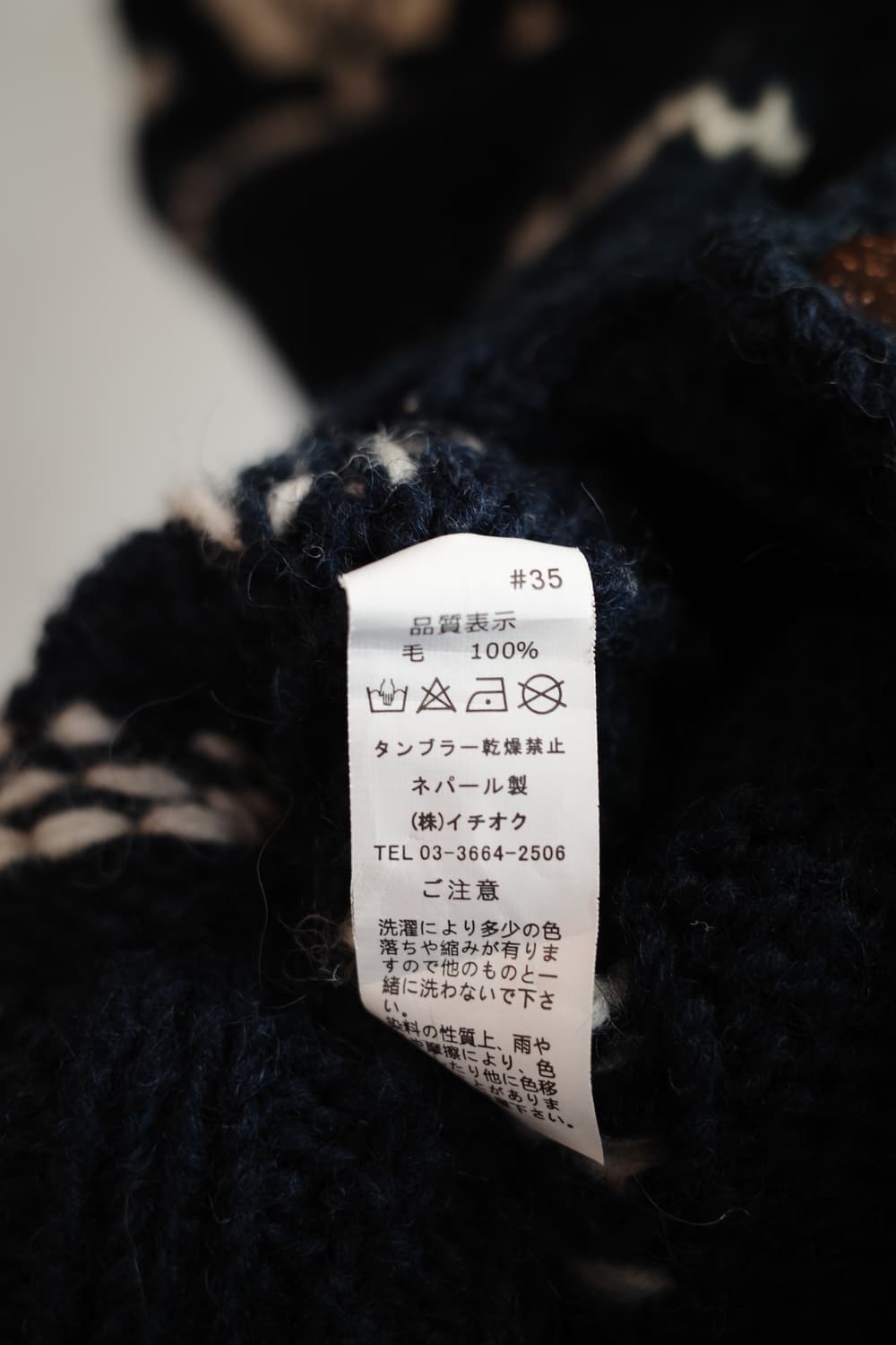 Japan brand 헤비울 니트 베스트  상품이미지5