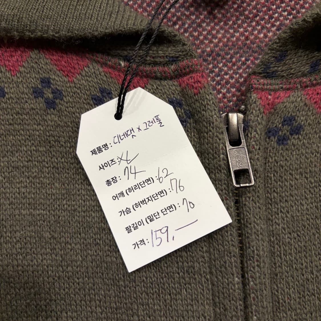 [XL] 디스이즈네버댓 x 그레이트풀데드 후드집업 니트 가디건 C702 상품이미지6