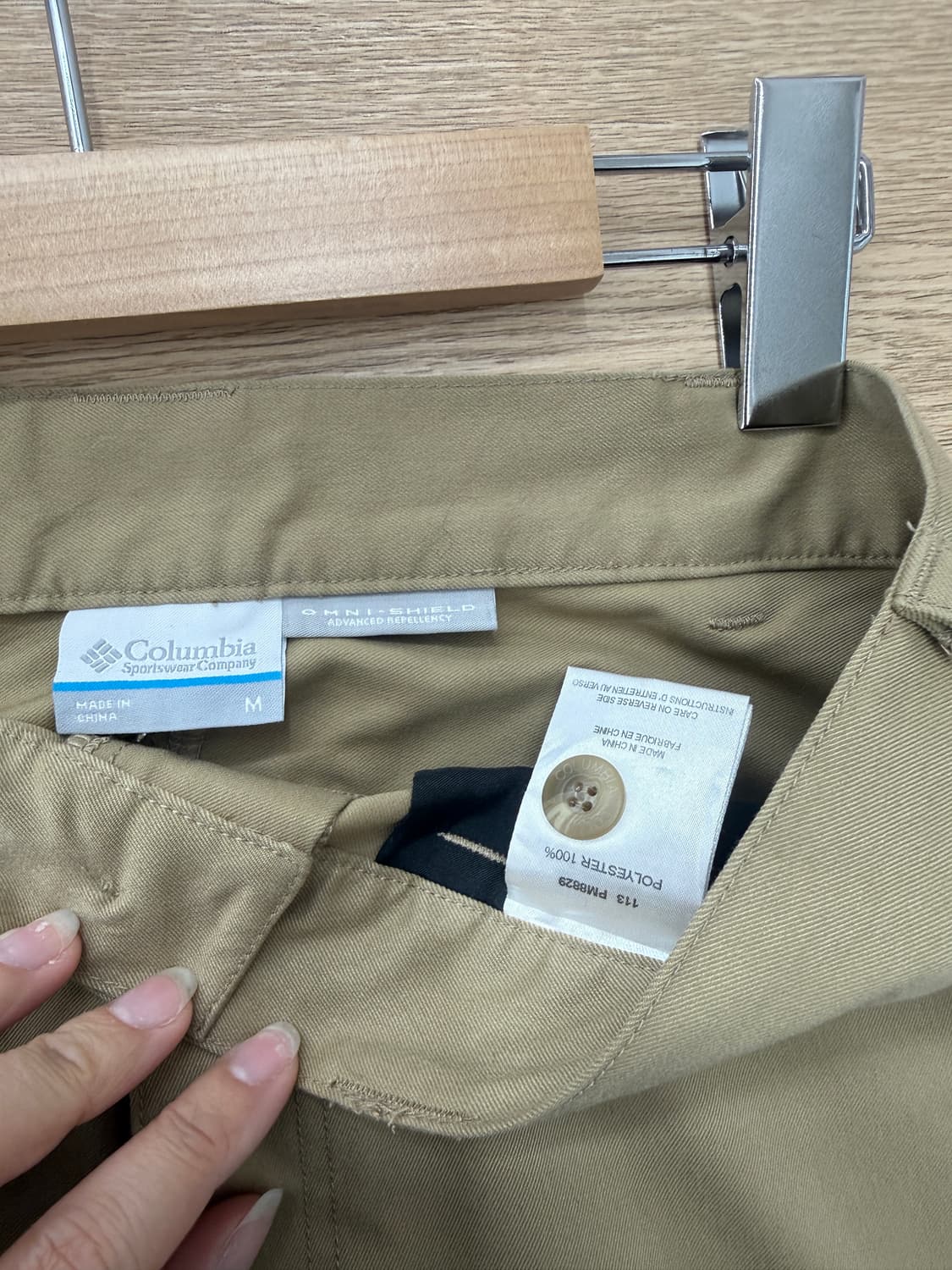 컬럼비아 옴니쉴드 베이지 조거 팬츠  상품이미지8