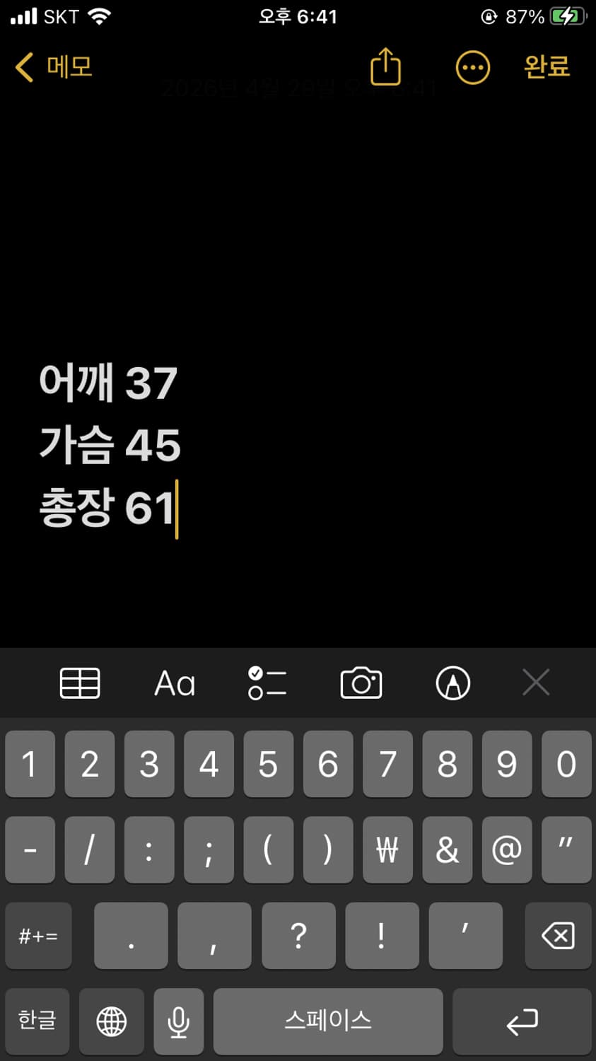 아디다스 져지 상품이미지6