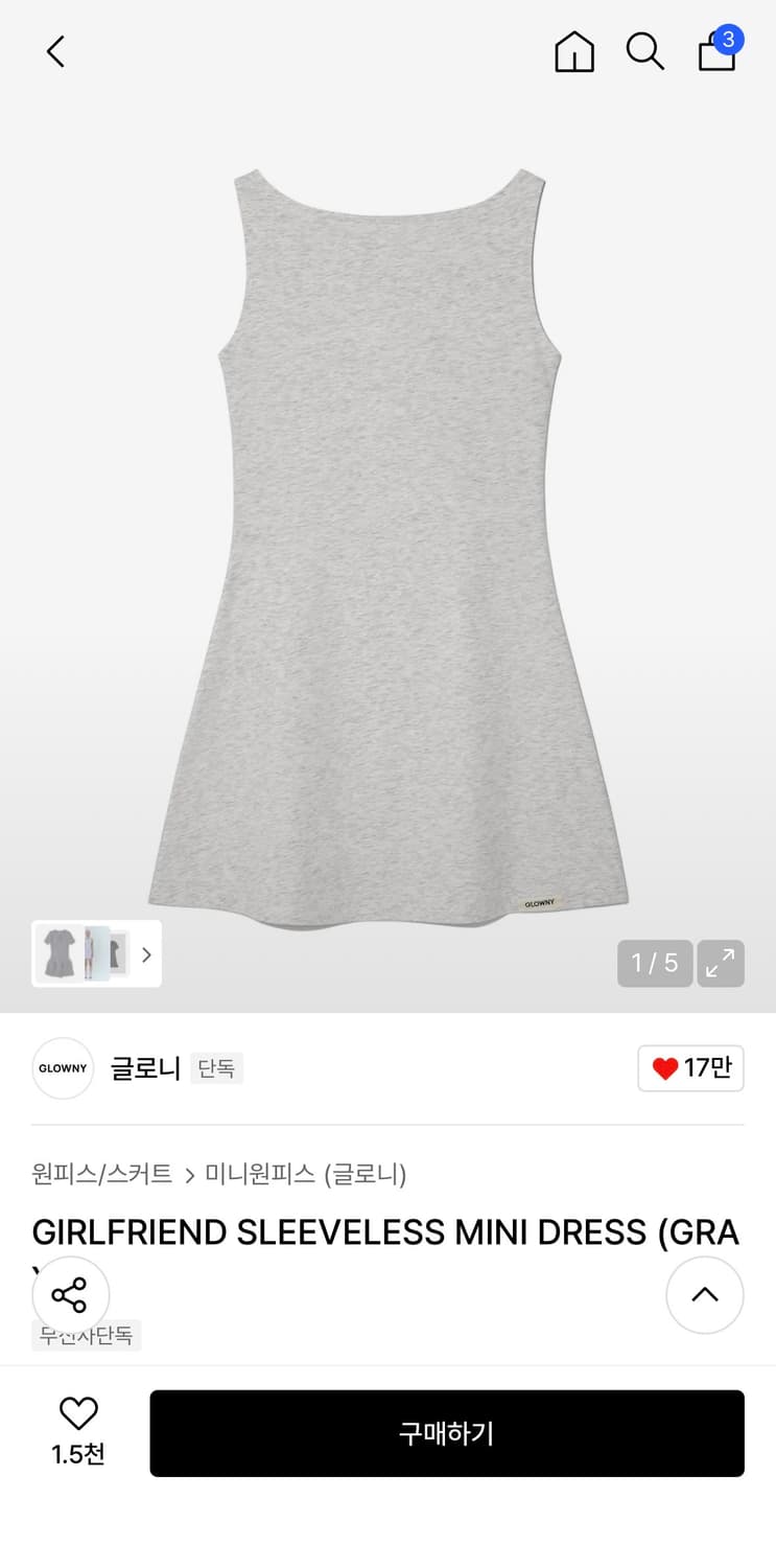 글로니 걸프렌드 슬리브리스 미니 원피스(m) 상품이미지1