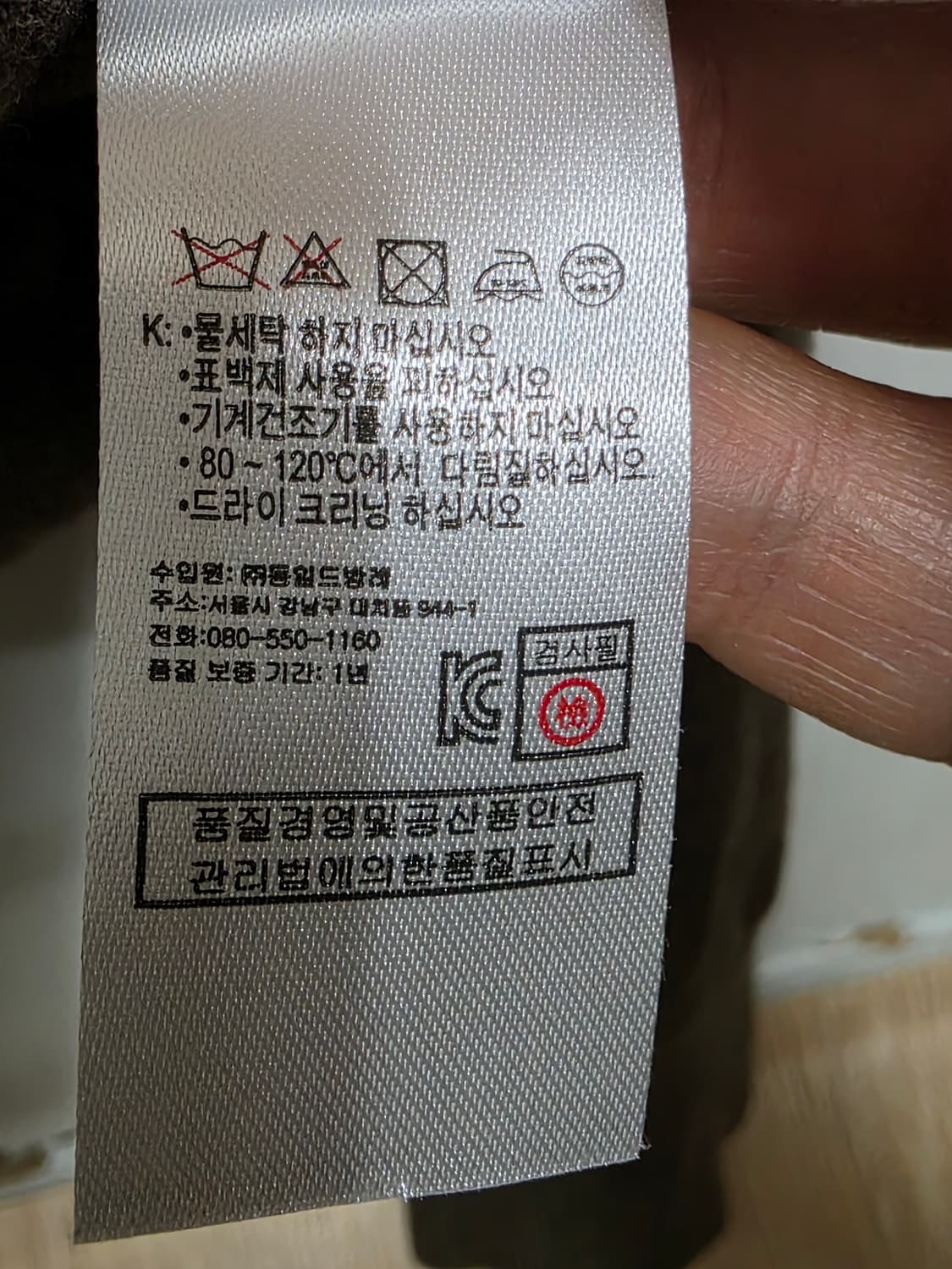 라코스테 남성용 코튼 캐시미어 혼방 가디건 100 상품이미지10