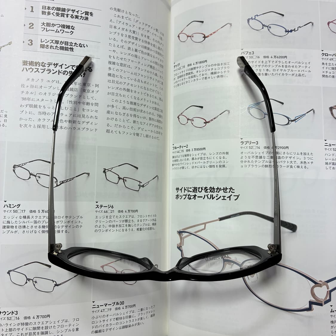 MATSUDA 마츠다 아세테이트 티타늄 일본 안경 상품이미지10