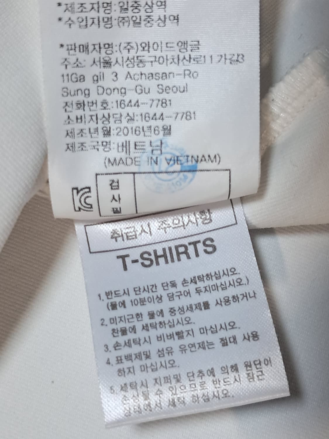 와이드앵글 여성 긴팔티 95 상품이미지10