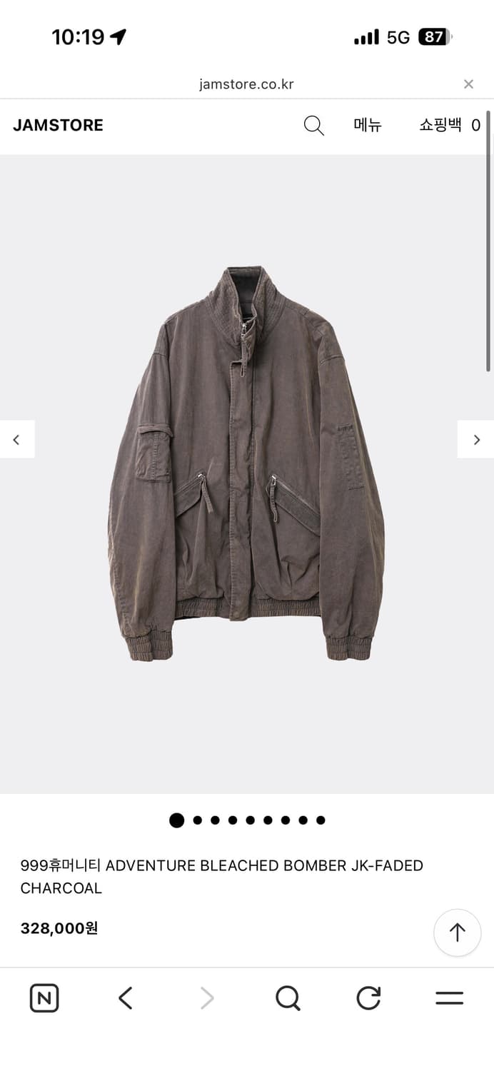 999휴머니티 25 FW 봄버 자켓 팝니다 상품이미지1