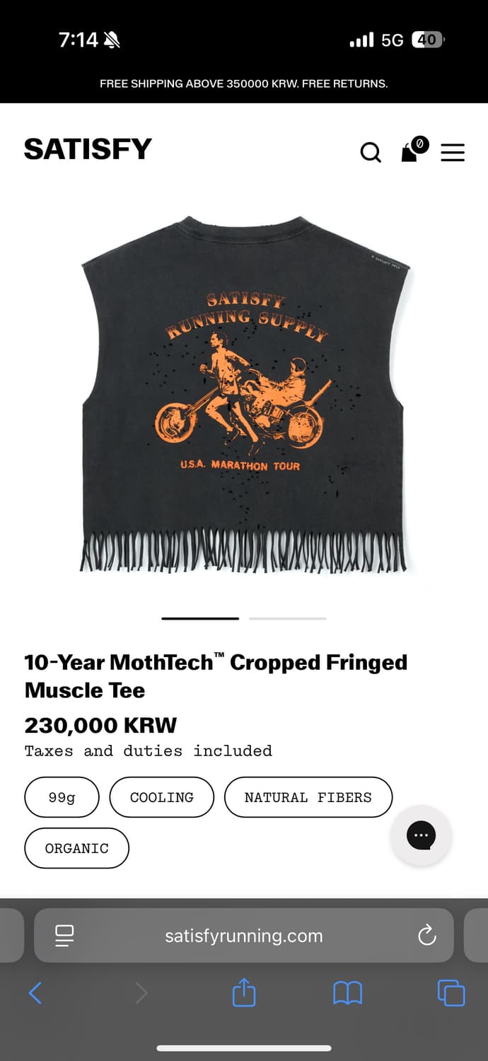 (L)새티스파이 10주년 모스테크 머슬티 새상품 상품이미지1