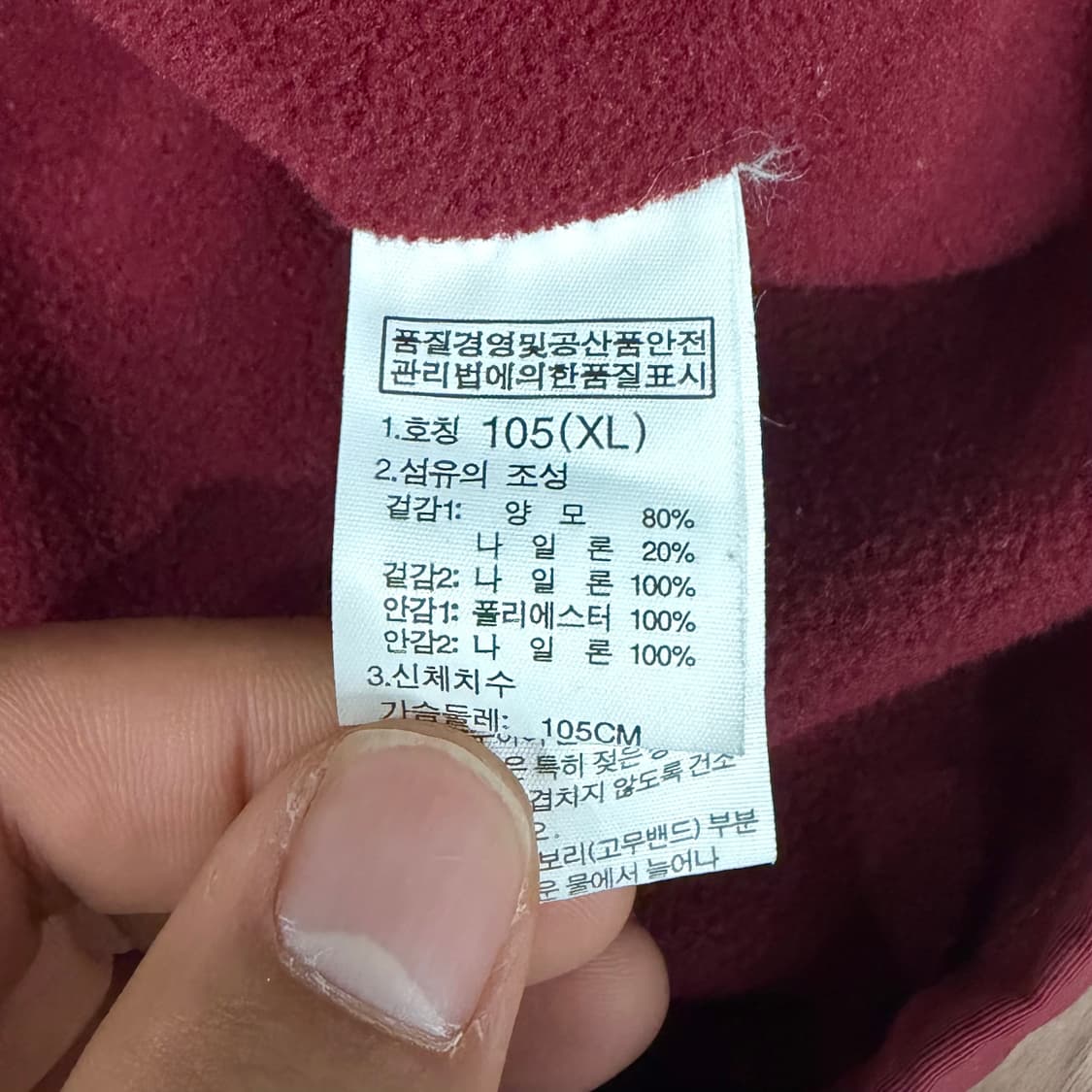 노스페이스 빈티지 후드 윈드브레이커 (L) 상품이미지6