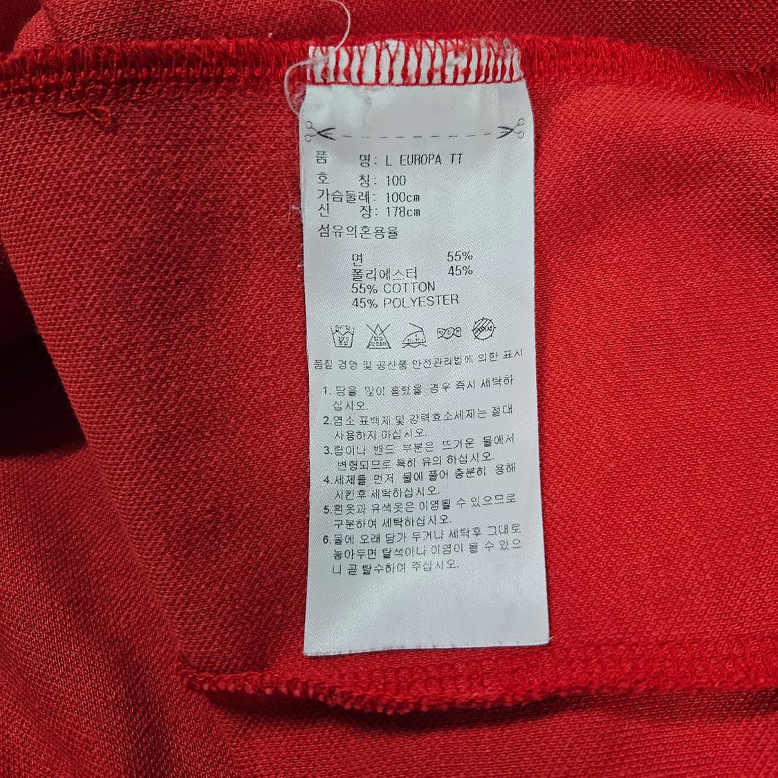 아디다스 유로파 레드 져지 트랙탑 100 상품이미지4
