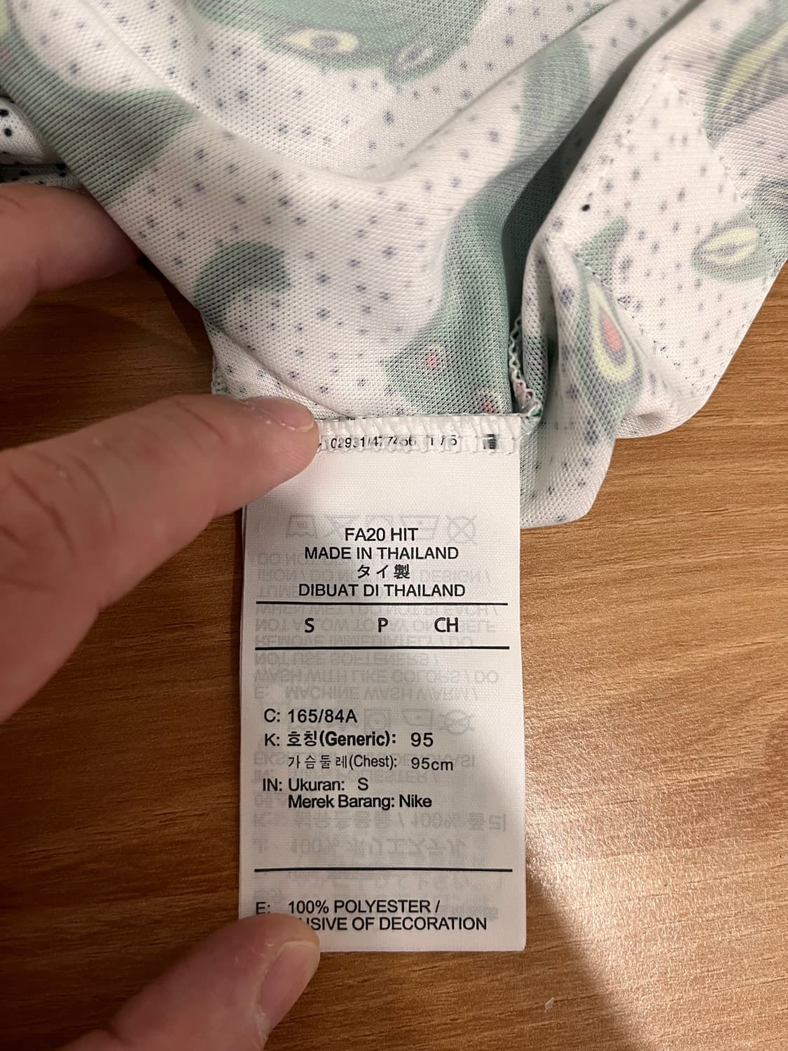 나이키 나이지리아 프리매치 반팔져지 (민트급) 상품이미지5